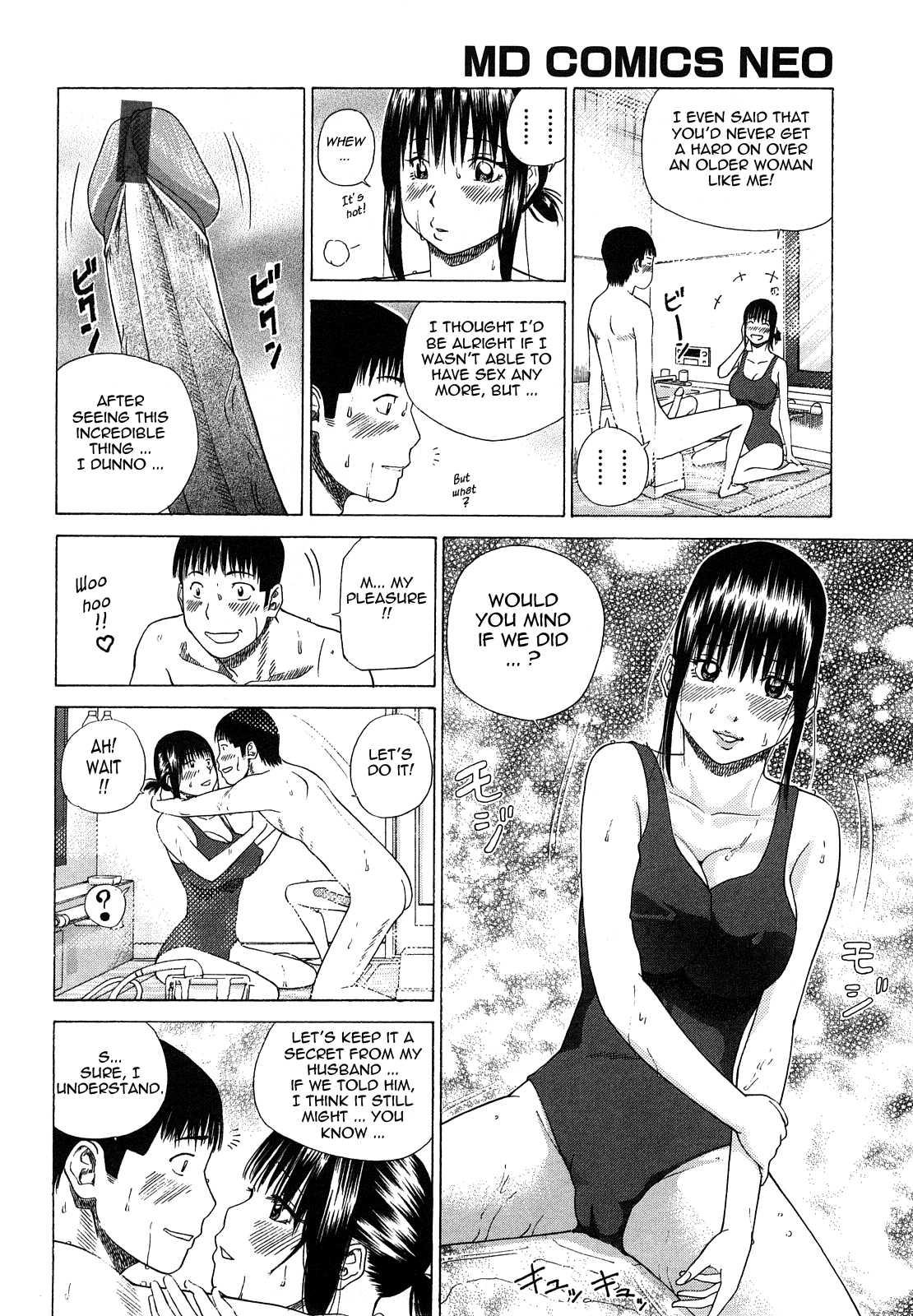 Young Wife & High School Girl Collection Chapter 11000 Page 8